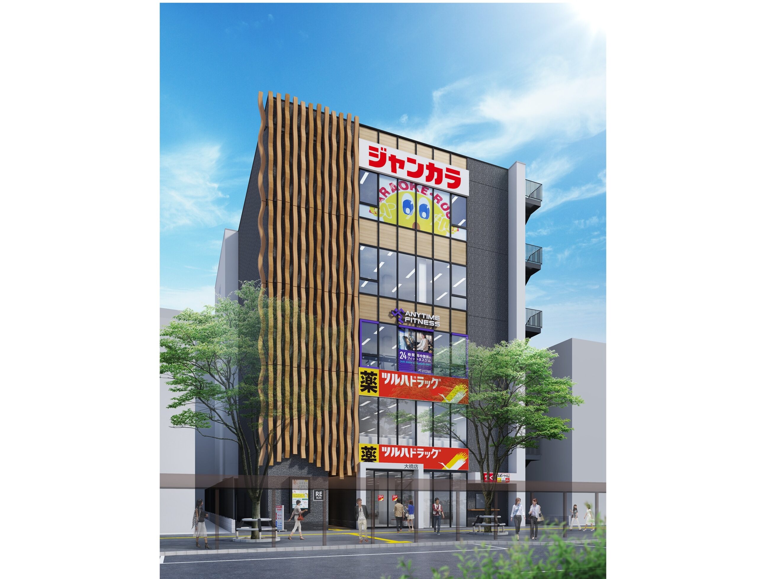 https://ohashi-re.com/wp-content/uploads/2025/07/SECOND　募集用-scaled.jpg